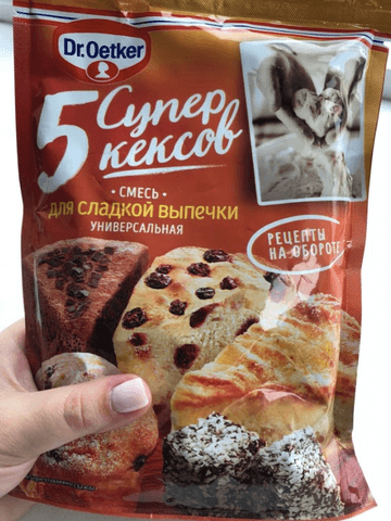 5 супер кексов", фирма: "Dr. Oetker — фото из отзыва «Шарлотка получилась отличная» (3 из 3)