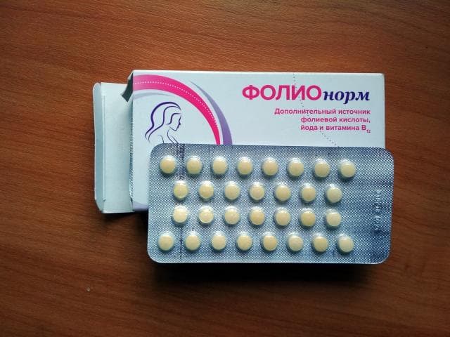 Фолионорм (Folionorm) — фото из отзыва «Просто спасение»