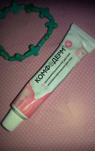 Комфодерм К (Comfoderm) — фото из отзыва «Быстрая помощь!» (1 из 2)