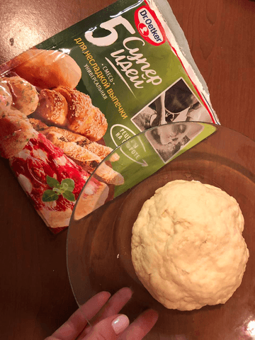 5 супер идей" фирма: "Dr. Oetker — фото из отзыва «Мне понравилось» (1 из 2)