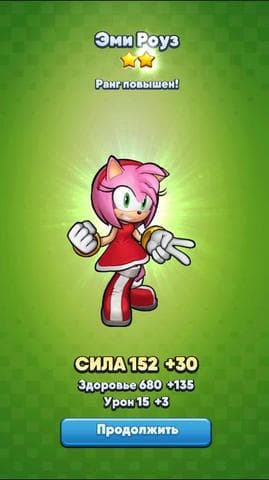 Игра "SEGA Heroes" — фото из отзыва «Стань героем!» (10 из 10)