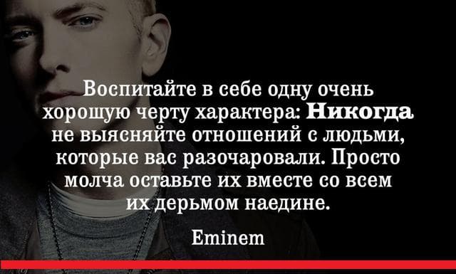 Eminem — фото из отзыва «Он падал, но всегда вставал» (3 из 5)