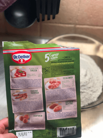 5 супер идей" фирма: "Dr. Oetker — фото из отзыва «Мое мнение» (1 из 5)
