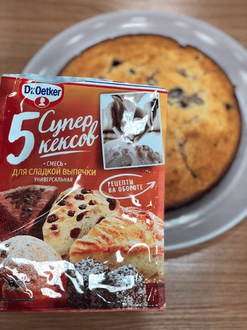 5 супер кексов", фирма: "Dr. Oetker — фото из отзыва «Готовлю с радостью» (1 из 4)