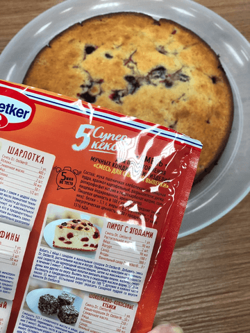 5 супер кексов", фирма: "Dr. Oetker — фото из отзыва «Готовлю с радостью» (2 из 4)