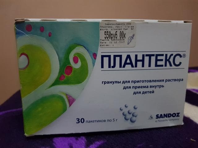Плантекс (от колик) — фото из отзыва «При коликах помогает только он.» (1 из 2)