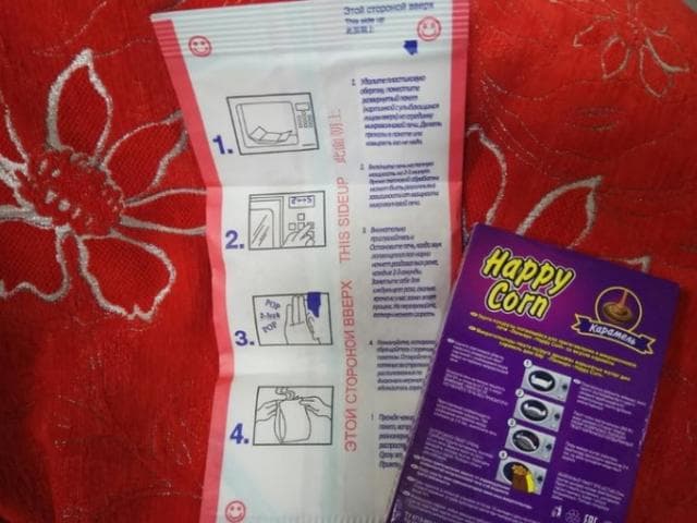 Попкорн Happy Corn для СВЧ — фото из отзыва «Вкуснющий поп-корн!» (3 из 3)