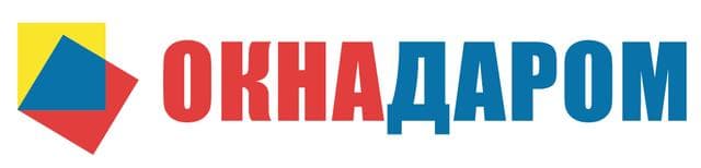 Окна Даром, Ижевск — фото из отзыва «Понравилось»
