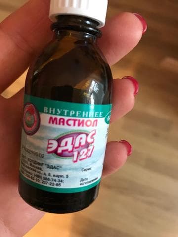 Мастиол Эдас -127 — фото из отзыва «Помогает победить боли в груди» (3 из 3)