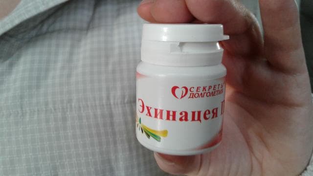 Эхинацея П — фото из отзыва «Вылечила грибок»