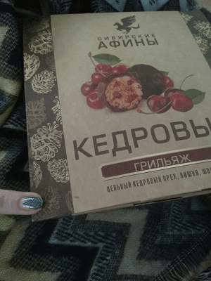 Сибирские афины, Томск — фото из отзыва «Нахвалила конфеты, а теперь переживаю, что все испортила.» (2 из 3)