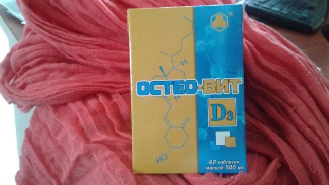 Остео-Вит — фото из отзыва «Кости срастаются быстро» (1 из 2)