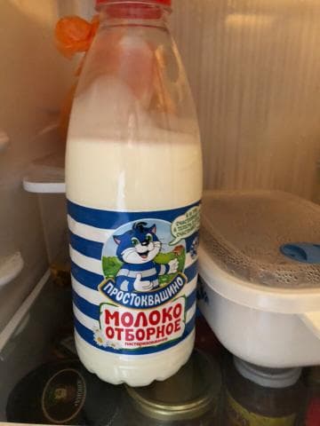 Молоко "Простоквашино" Отборное — фото из отзыва «Вкуснотища» (1 из 2)