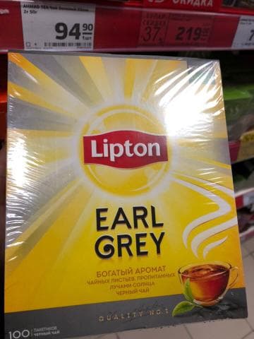 LIPTON-EARL GREY — фото из отзыва «Супер-чай» (1 из 2)