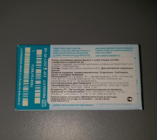 Линзы Bausch+Lomb ULTRA — фото из отзыва «Надёжное зрение прибавляет уверенности за рулём»