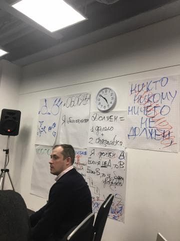 Тренинг Контекст, Г  Москва (Business Relations) — фото из отзыва «Перезагрузка» (1 из 2)