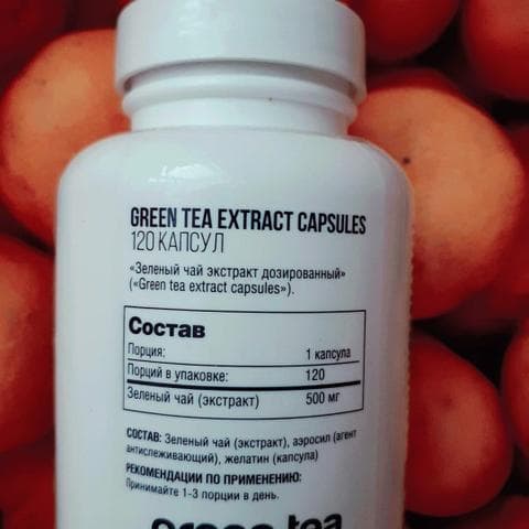 Be First Green Tea Extract Capsules, 120 капсул — фото из отзыва «Это прорыв в индустрии спортивного питания»