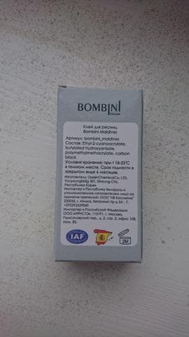 Клей для ресниц Bombini Maldives — фото из отзыва «Качественный клей» (2 из 2)