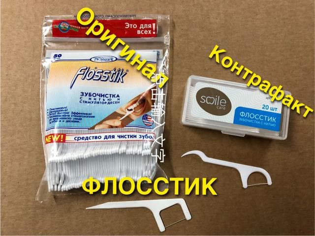 Аптеки "36,6" — фото из отзыва «Аптеки «36,6» и «А. В. Е. » оштрафованы за продажу контрафак»