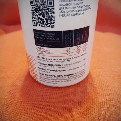 Be First BCAA Capsules, 120 капсул — фото из отзыва «Недавно решил перейти на капсулы»