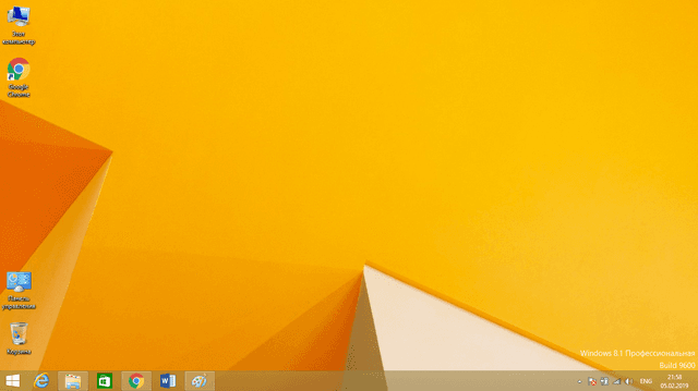 Microsoft Windows 8 — фото из отзыва «Удобно, профессионально, компактно»