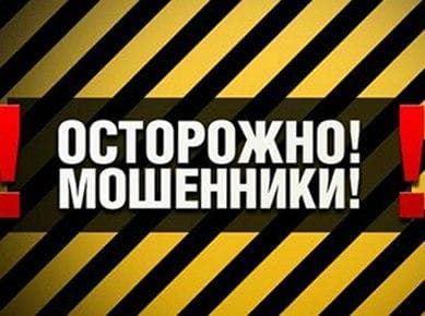 Доктор Борменталь — фото из отзыва «Лохотрон»