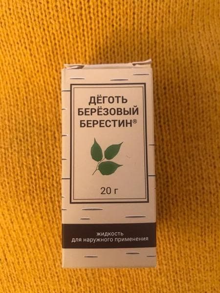Берестин — фото из отзыва «Помогает от экземы» (2 из 2)