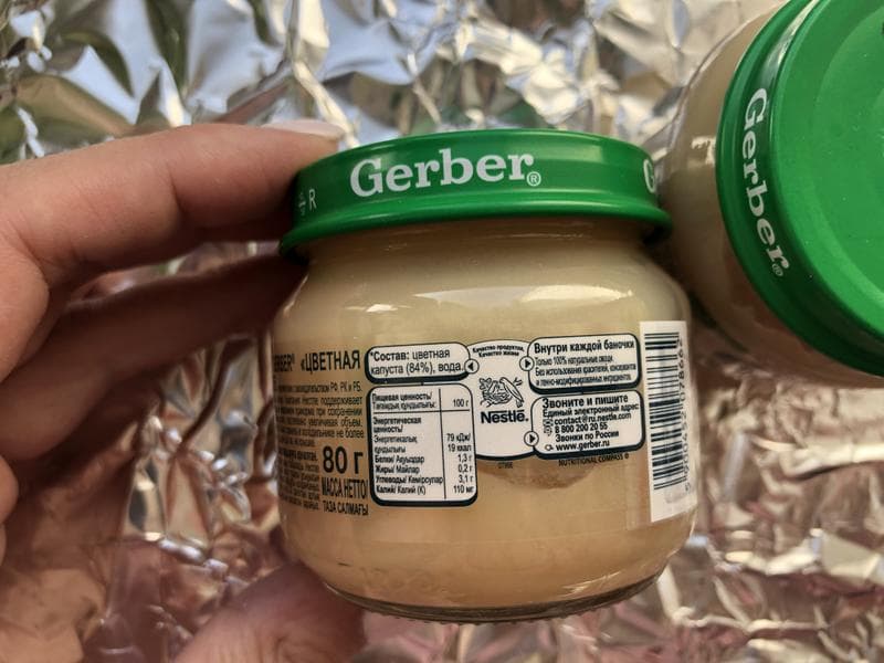 Цветная капуста Gerber — фото из отзыва «Овощи тоже могут быть вкусными» (2 из 4)