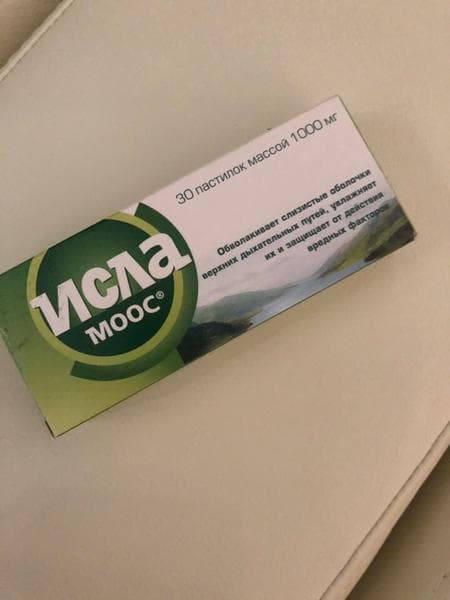ИСЛА МООС — фото из отзыва «Эффективно»