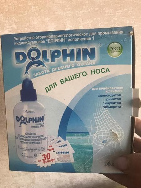 Долфин (Dolphin) — фото из отзыва «Насморк, ринит и гайморит - лечит Долфин. Рекомендую.»
