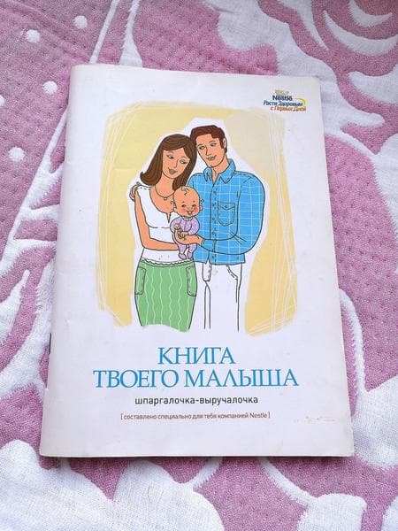 Пюре Gerber брокколи — фото из отзыва «Какой же он, Gerber, 6 лет спустя?»
