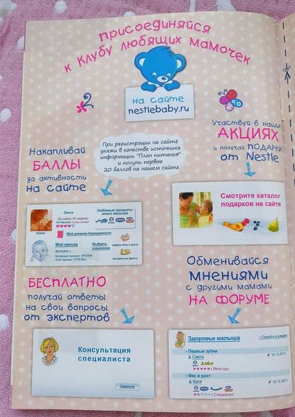 Пюре Gerber брокколи — фото из отзыва «Какой же он, Gerber, 6 лет спустя?»