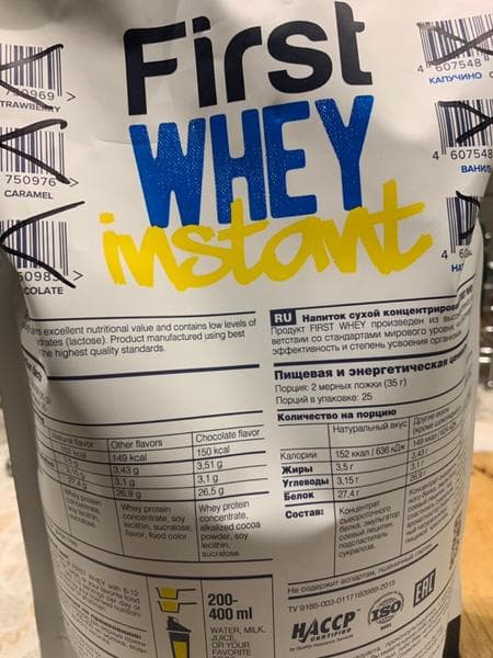 Be First First Whey Instant Сывороточный протеин — фото из отзыва «Проверено на себе»