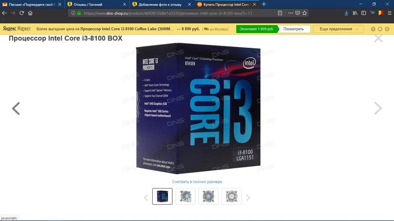 Процессор Intel I3 8100 — фото из отзыва «Отличное соотношение "цена - производительность"»