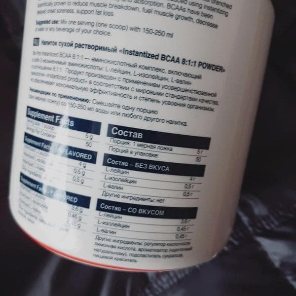 Be First BCAA 8:1:1 Instantized powder 250 гр — фото из отзыва «Перешел на эту дозировку» (1 из 3)