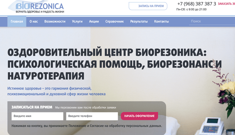 Веб - студия WayToStart, Г Москва — фото из отзыва «Веб-студия waytostart имеет лучший клиентский сервис.»