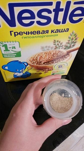 Каши безмолочные Nestle — фото из отзыва «Безмолочные каши Nestle - идеально для 1го прикорма» (3 из 4)