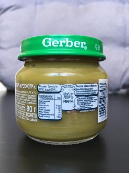 Пюре Gerber брокколи — фото из отзыва «Полезно и гипоаллергенно»