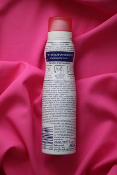 Мусс Nivea Малиновое суфле — фото из отзыва «Прекрасно увлажняет кожу и вкусно пахнет» (2 из 5)