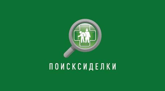 Сиделка, Москва — фото из отзыва «Сиделки на www. poisksidelki.ru»