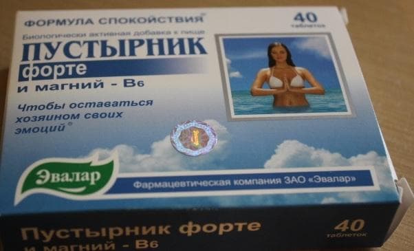 "Пустырник Форте" Эвалар — фото из отзыва «Мои нервы обязаны ему.. )»