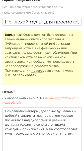 Мультфильм "Шрек 2" (2004) — фото из отзыва «Неплохой мульт для просмотра всей семьёй» (1 из 2)