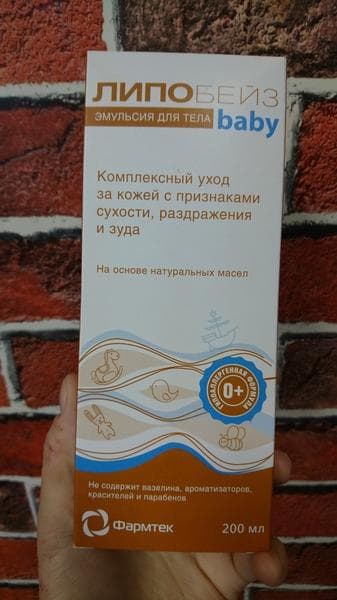 Липобейз Беби — фото из отзыва «Лучшее средство для кожи моего малыша» (1 из 2)