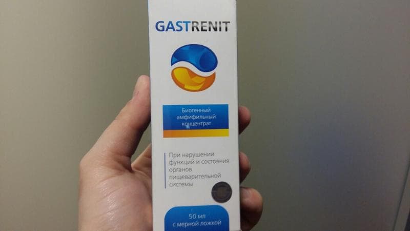 Гастренит (Gastrenit) — фото из отзыва «Пролечилась!»
