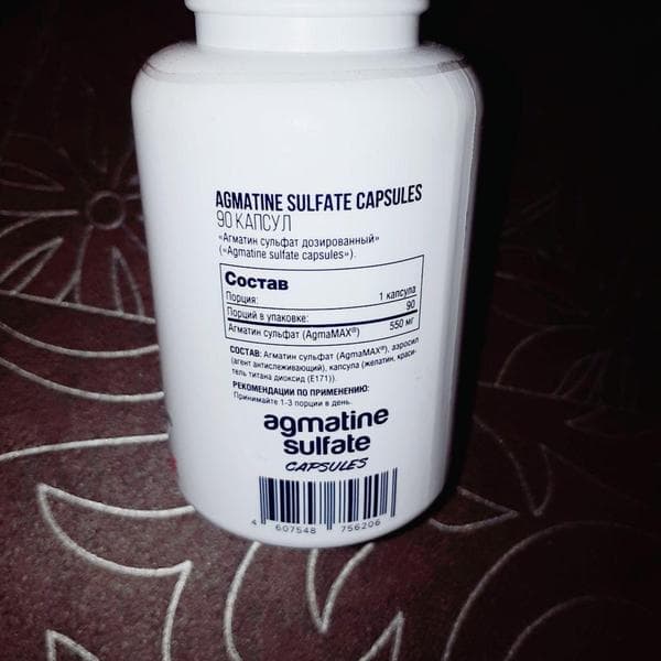 Be First Agmatine Sulfate Capsules 90 капсул — фото из отзыва «Интересная новиночка»