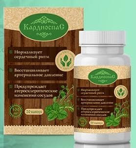 КардиоСпас — фото из отзыва «Кардиоспас / cardiospas отзыв»