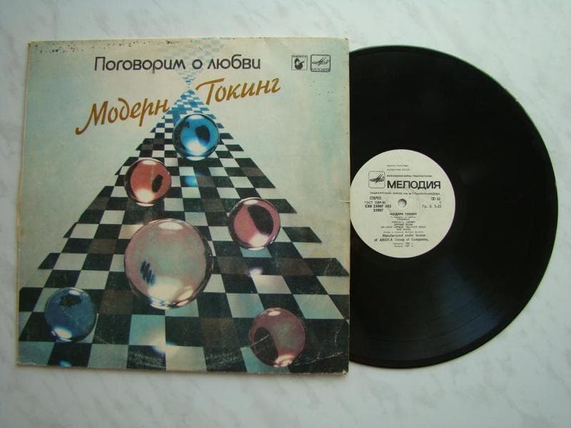 Модерн токинг — фото из отзыва «Как ни крути, мелодии цепляют, но ненадолго»