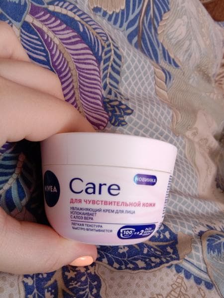 Крем для лица NIVEA Care — фото из отзыва «Хороший нежный крем для молодой чувствительной кожи.» (1 из 2)