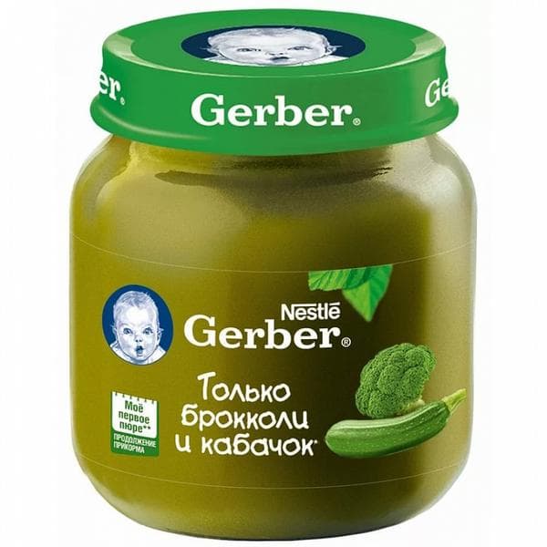 Детское пюре Gerber — фото из отзыва «Ребенок ест овощи!»