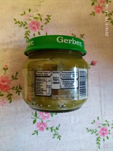 Детское пюре гербер овощное — фото из отзыва «Gerber - это мой выбор для первого прикорма дочек!» (2 из 5)
